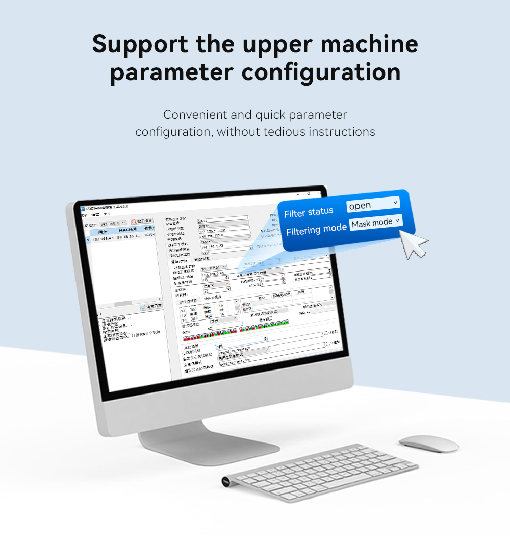 Support the upper machine parameter configuration