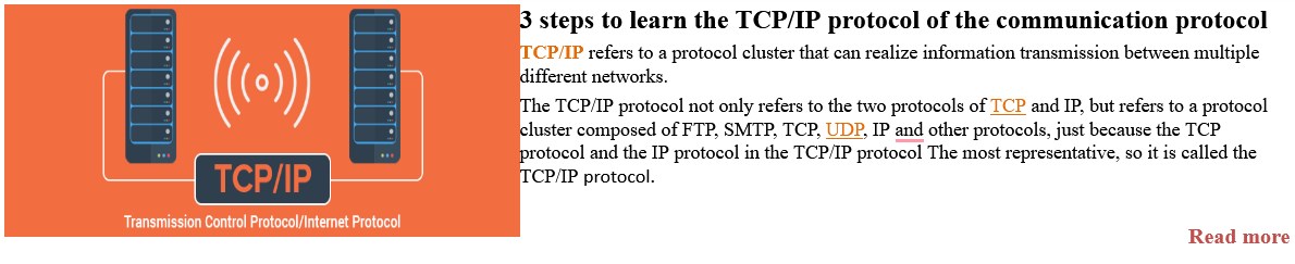 TCP&IP.jpg